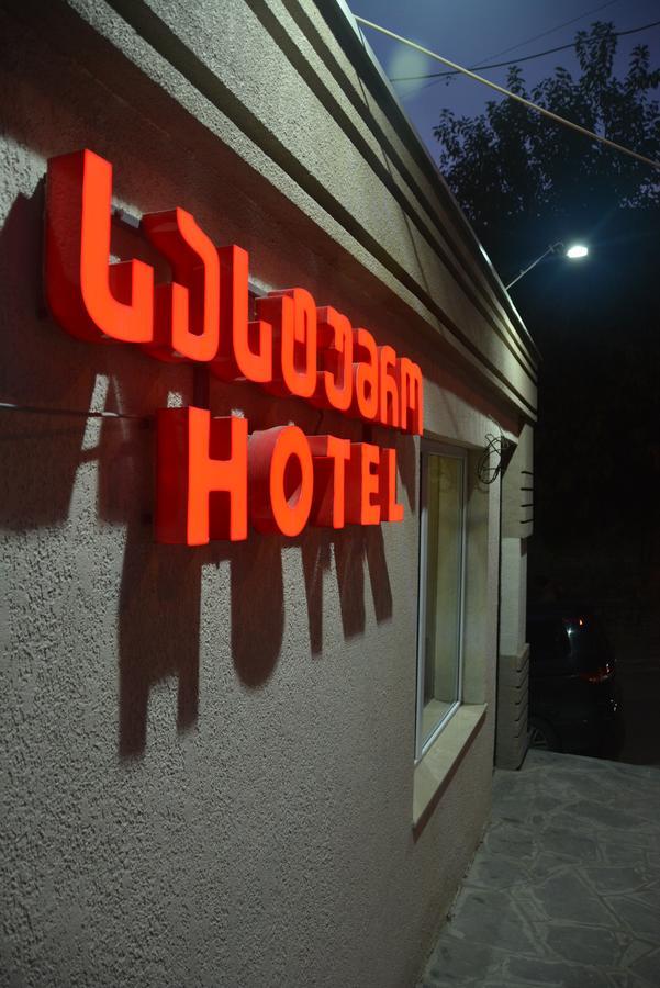 City Hotel Тбилиси Экстерьер фото