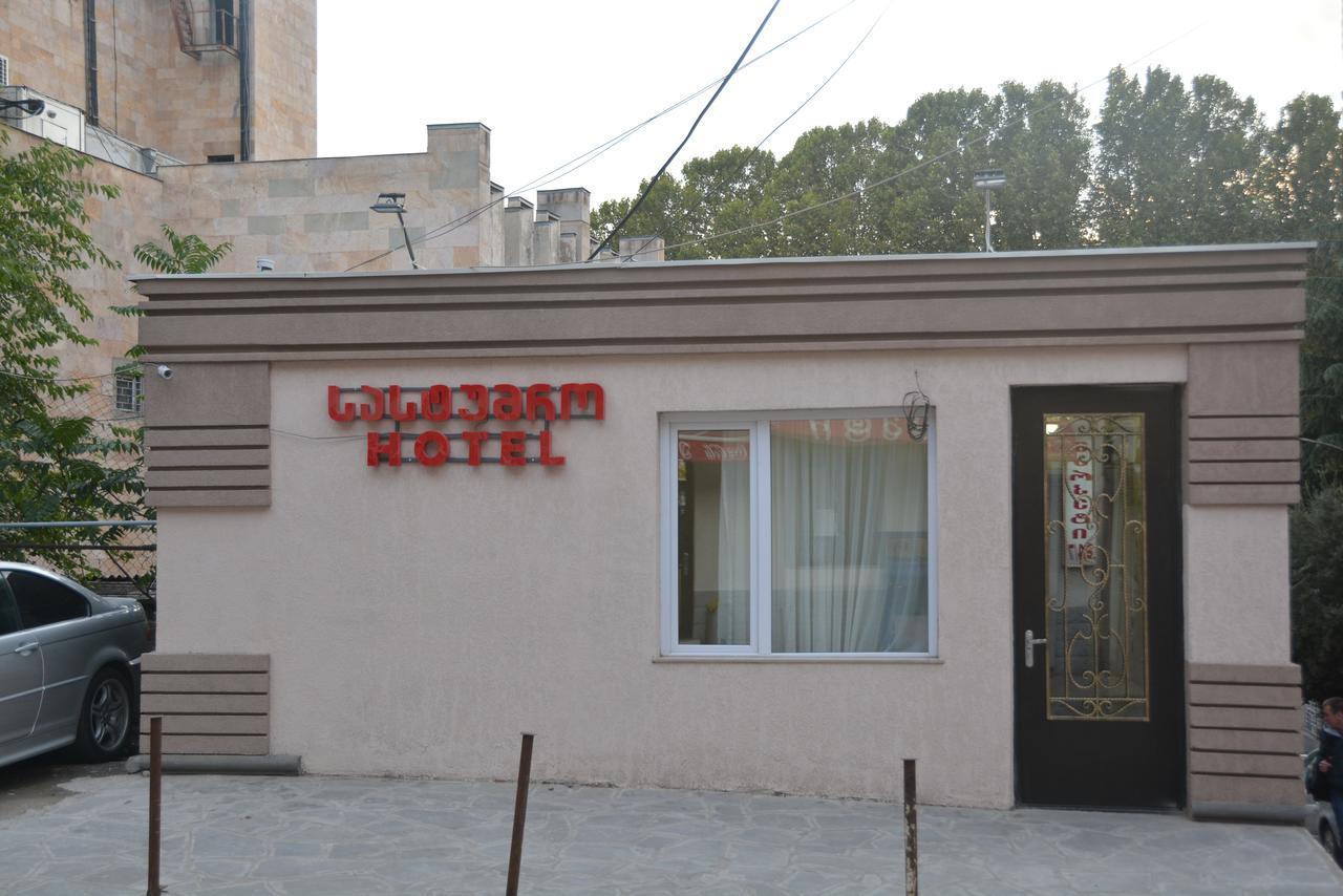 City Hotel Тбилиси Экстерьер фото